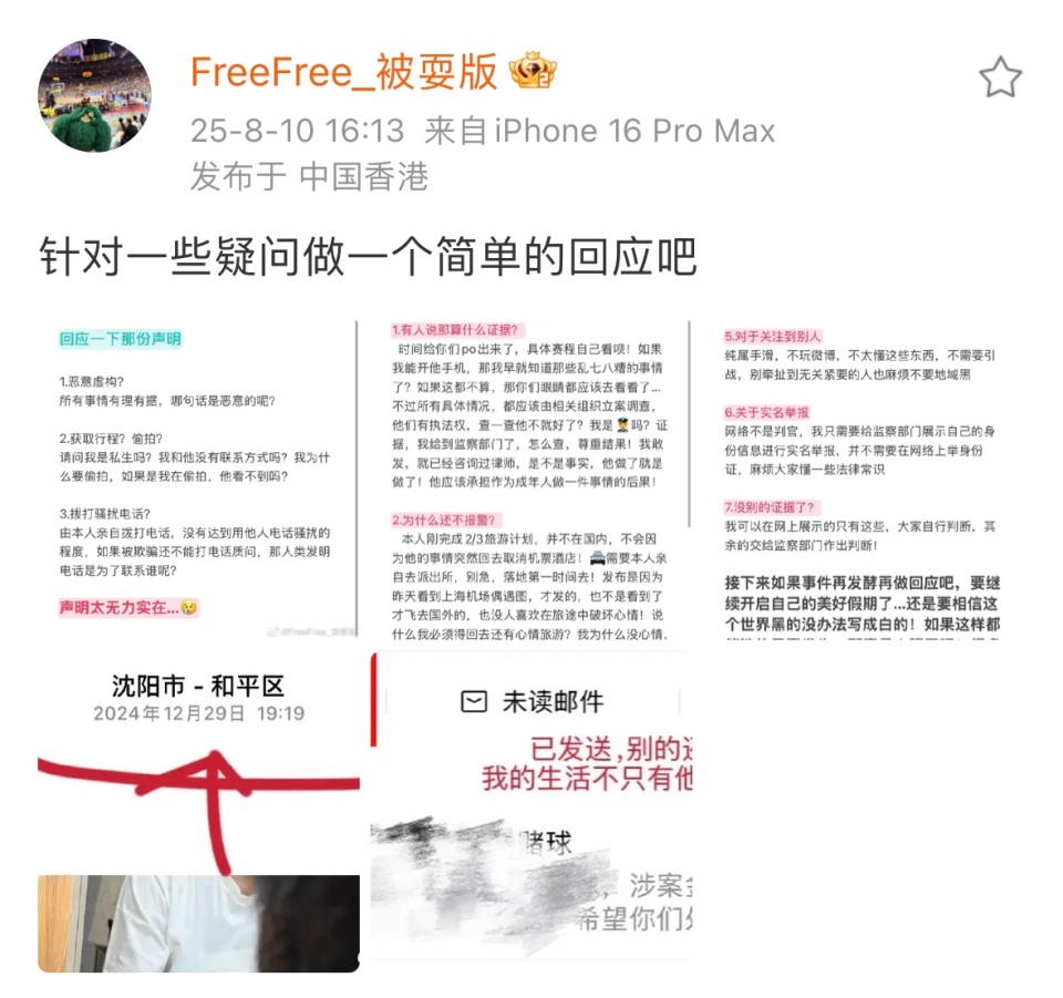 iJT, EeE, 方也没有任