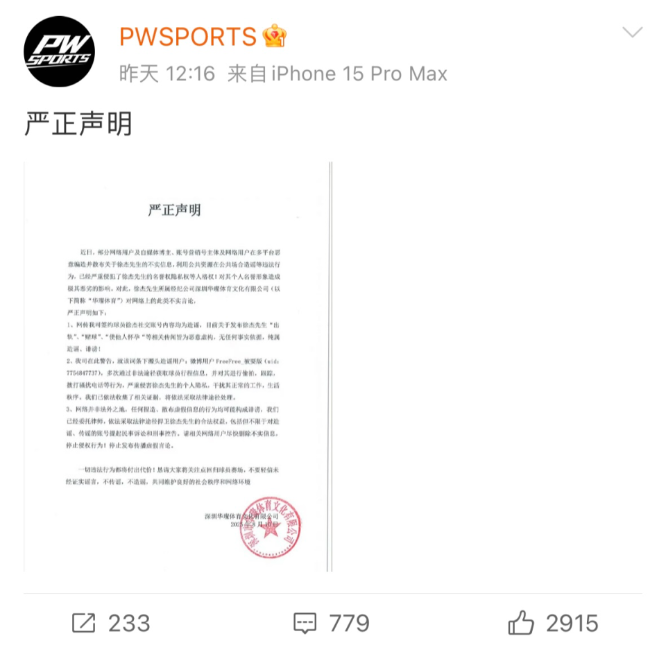 债务