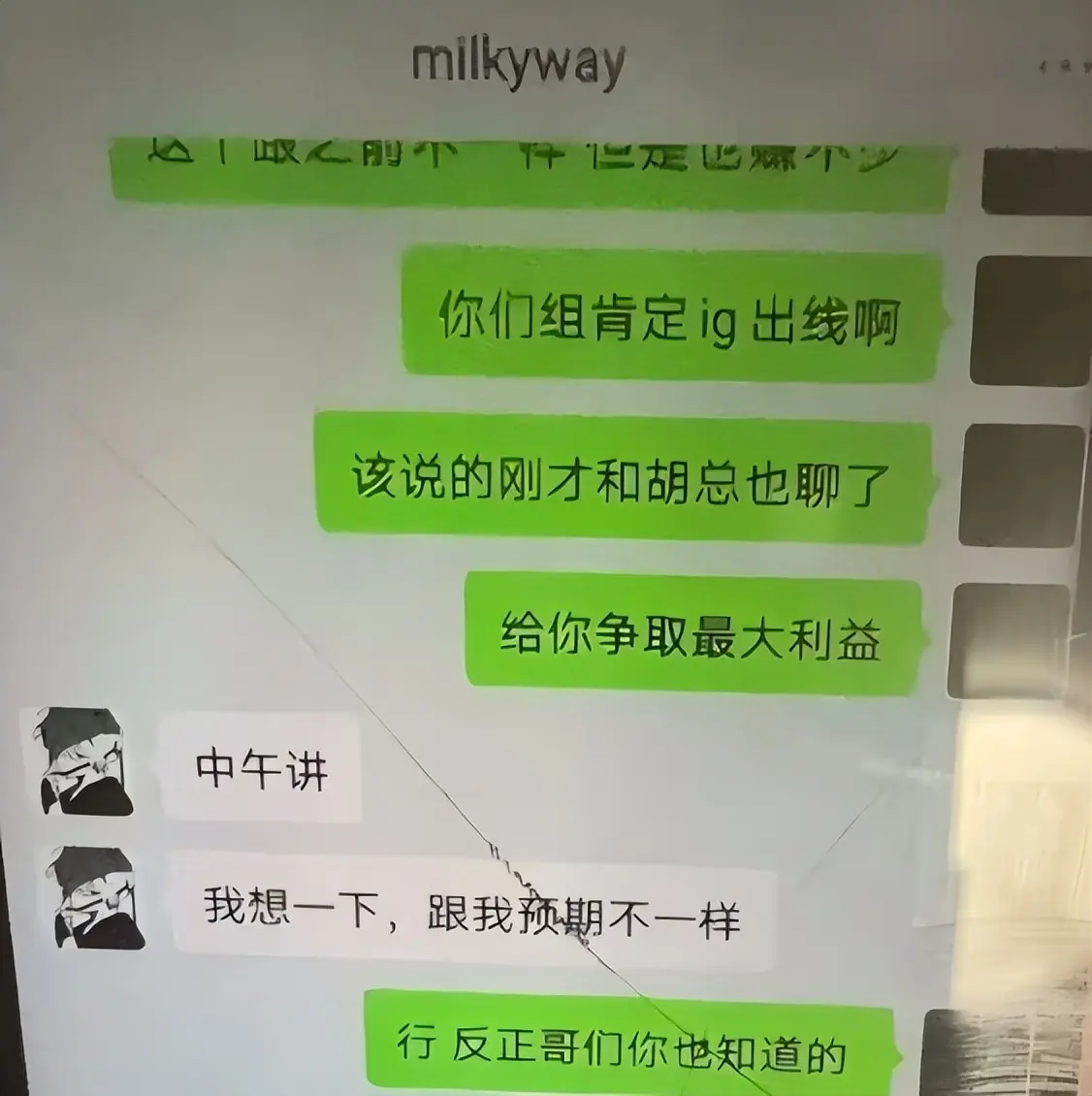 也是存有疑, 事件发生在