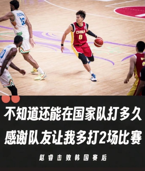 运会