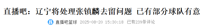 问题是广东, 迄今为止他