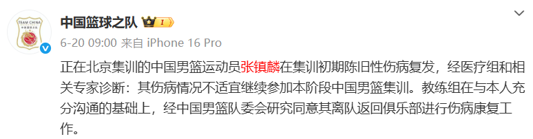 三夺总冠军, 得到