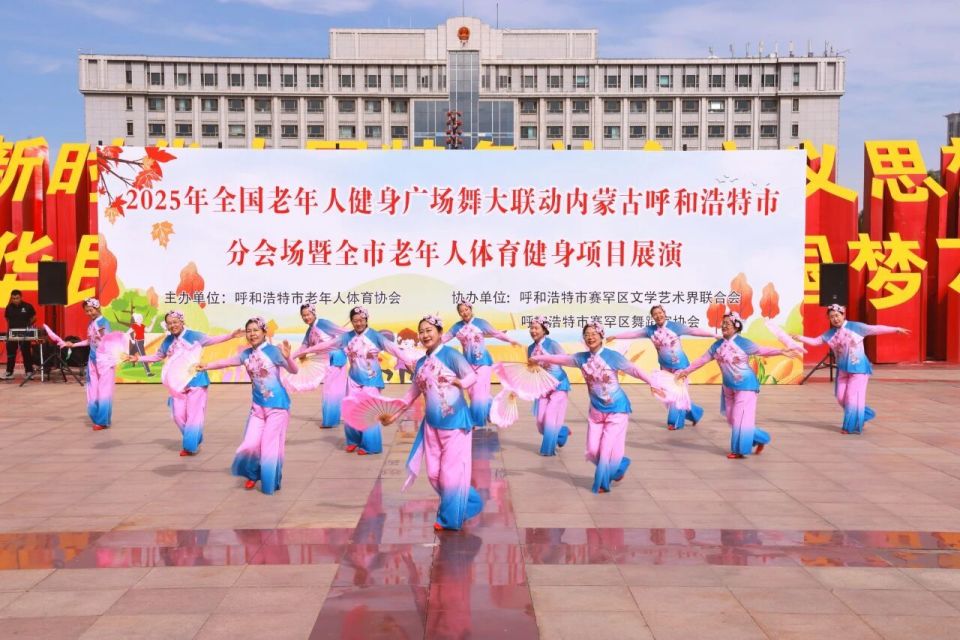日上午