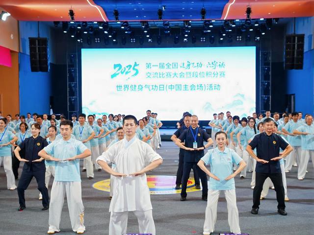 第一届全国 第一届全国